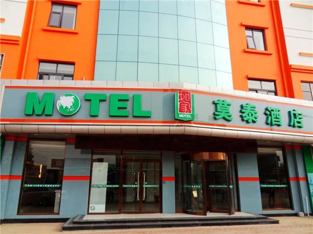 Motel Qingdao Jiaonan Renmin Road Business Street Экстерьер фото