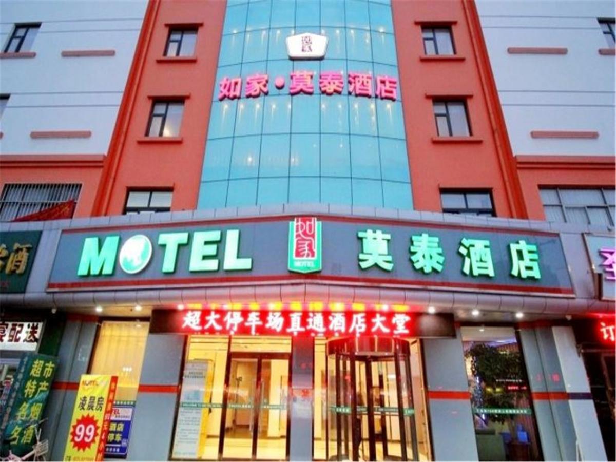 Motel Qingdao Jiaonan Renmin Road Business Street Экстерьер фото